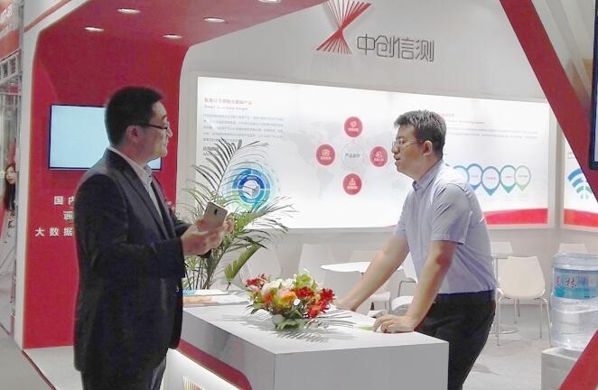 开放创新、、、开拓发展—尊龙时凯亮相京交会